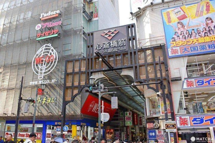 Nanba Kuromon Market Yuzuki302 Appartamento Osaka Esterno foto